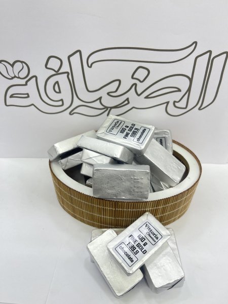 شوكولاتة سبائك فضة (Vittoria)